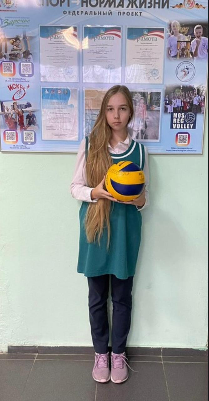 Левина София Евгеньевна
