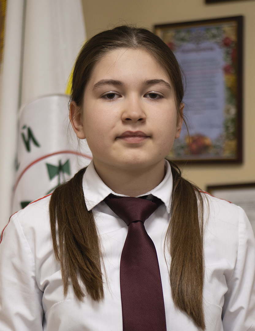 Китаева Алина Ринатовна
