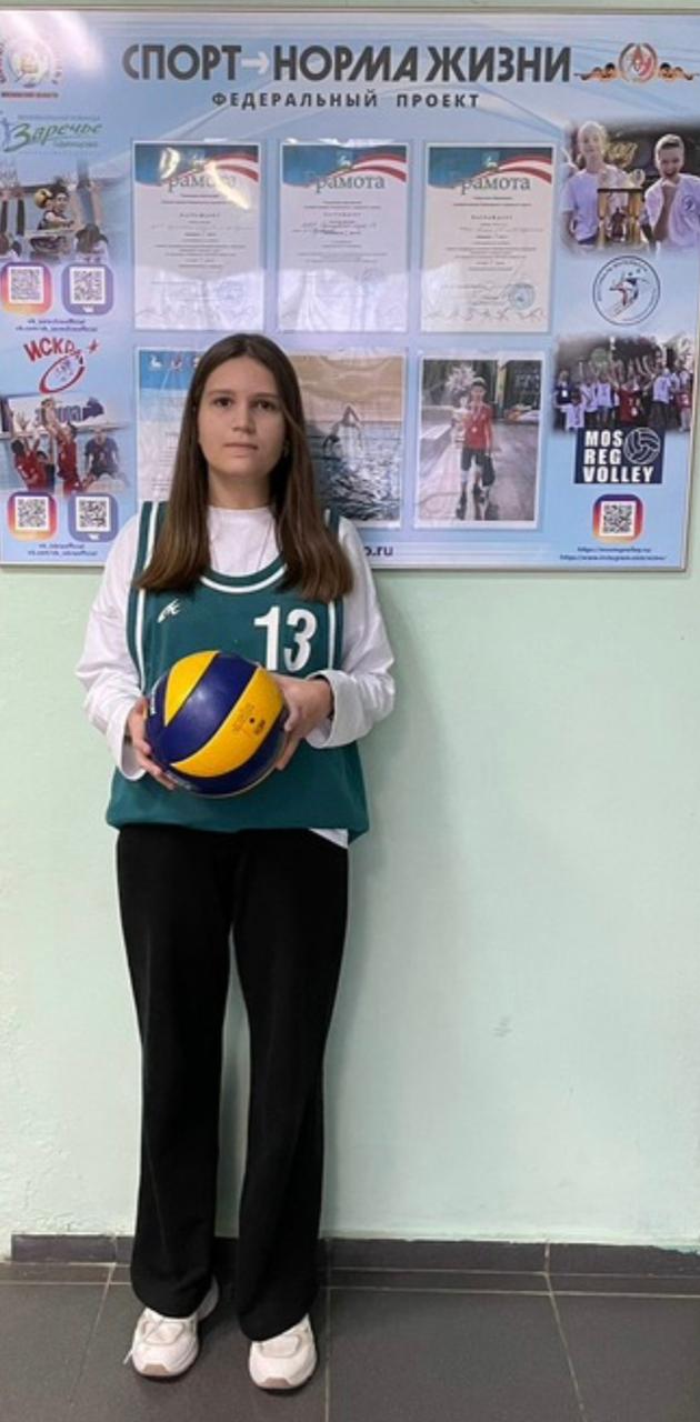 Зубкова Алиса Викторовна