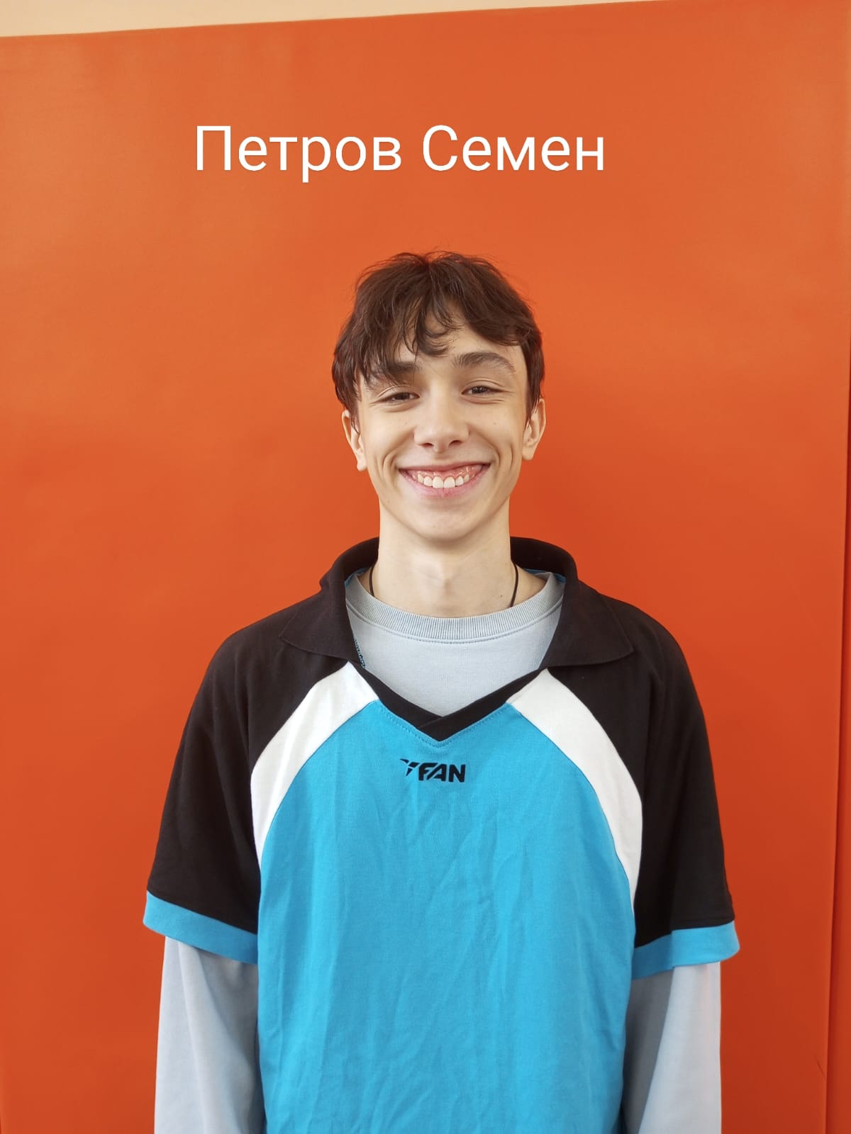 Петров Семен Петрович